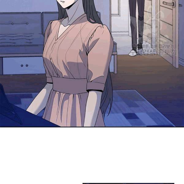 아가씨 뜻대로 17화 18
