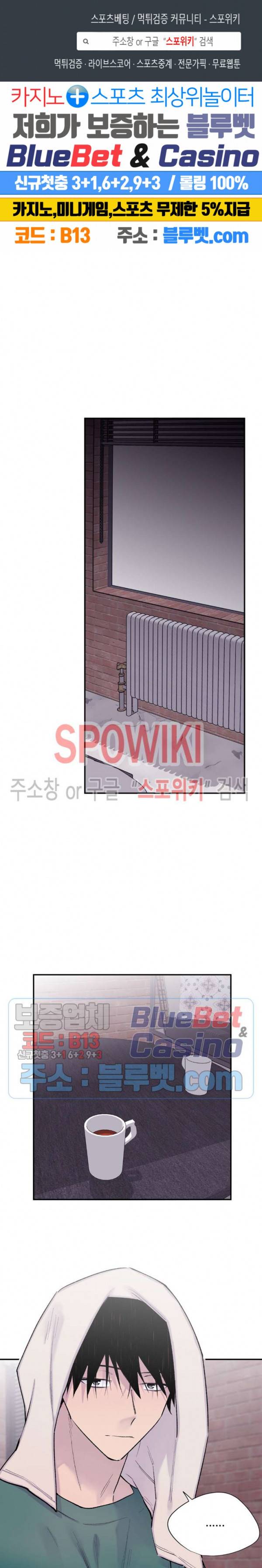 절필하세요 작가님! 37화 1