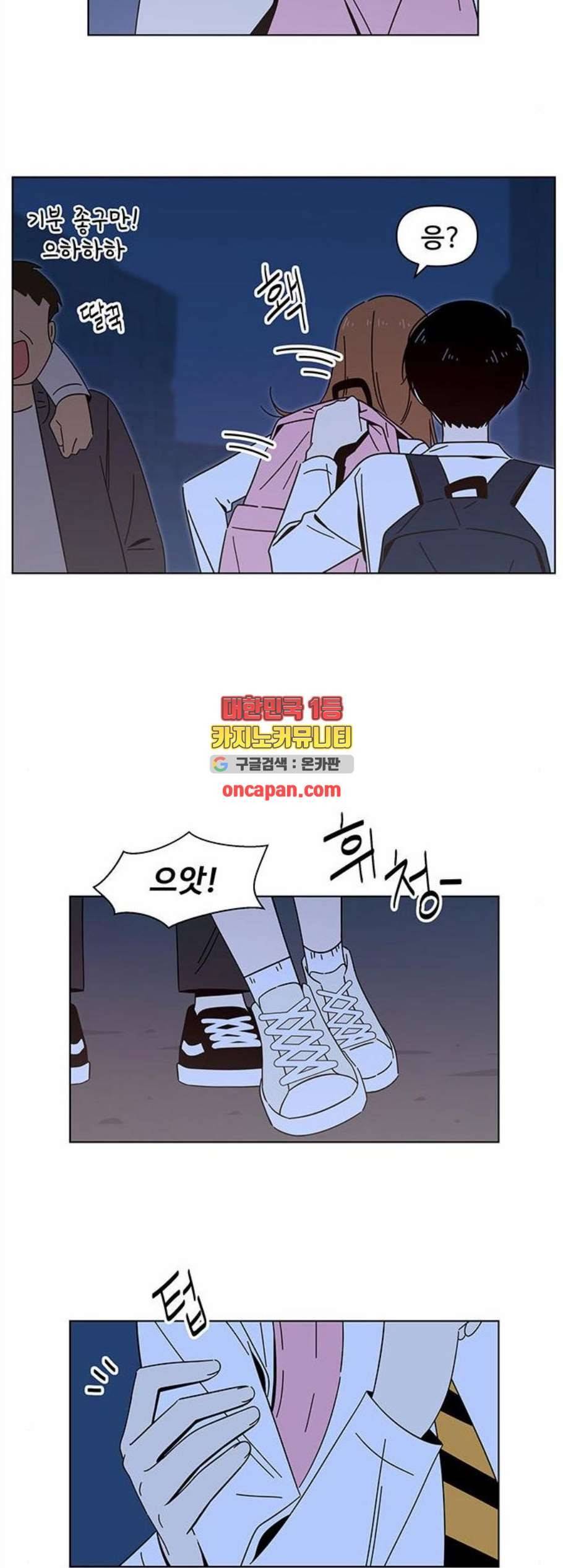 청춘 블라썸 30화 26