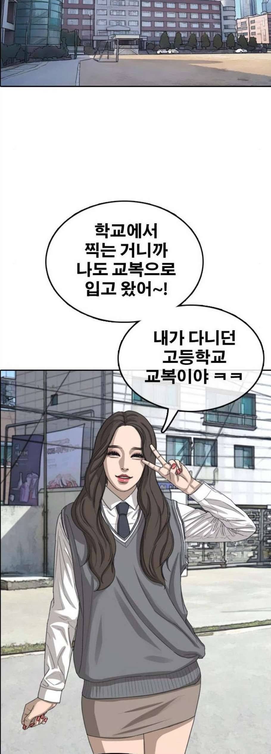 프리드로우 368화 12