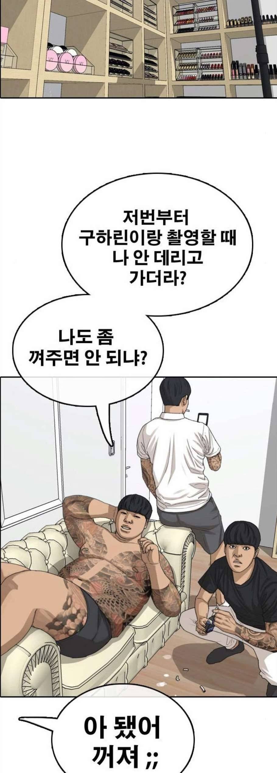프리드로우 368화 49
