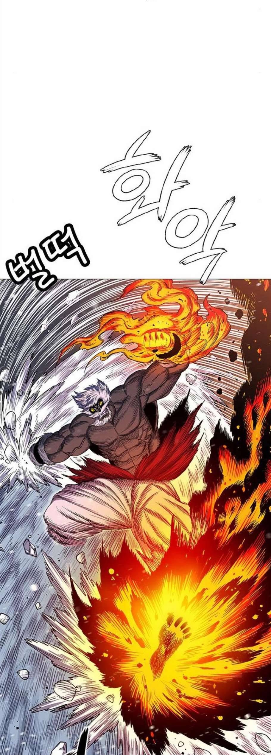 호랑이형님 2부 210화 씨 불 火2 9