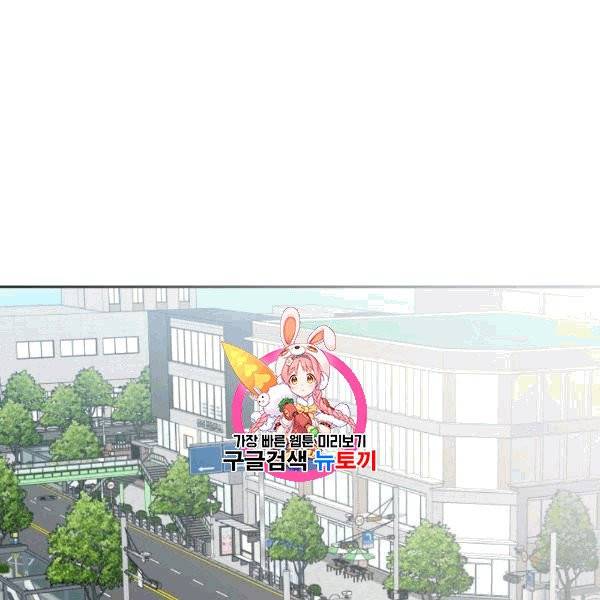 접경지역의 동물병원 22화 1