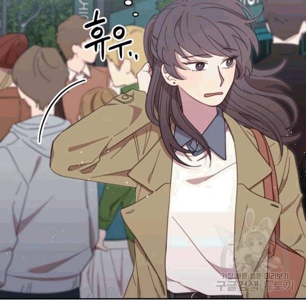 접경지역의 동물병원 22화 3