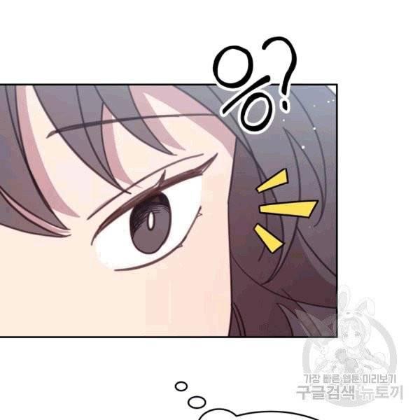 접경지역의 동물병원 22화 4