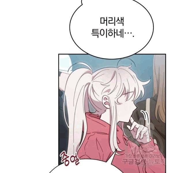 접경지역의 동물병원 22화 5