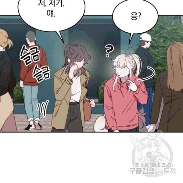 접경지역의 동물병원 22화 8