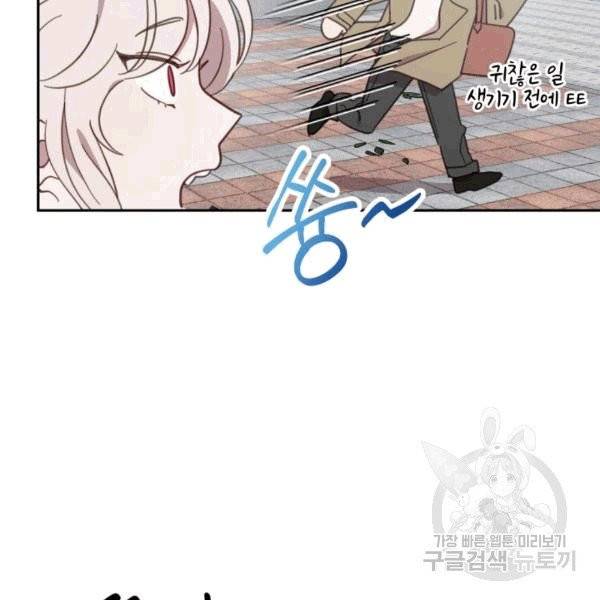 접경지역의 동물병원 22화 13