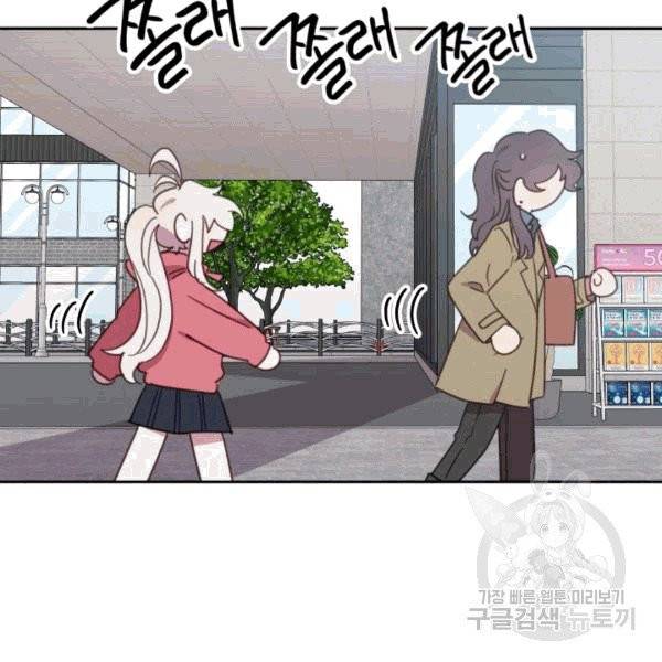접경지역의 동물병원 22화 14