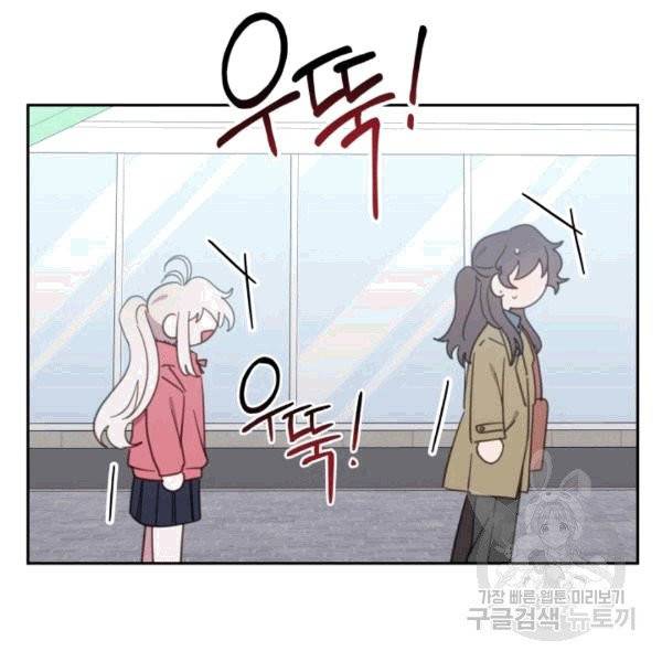 접경지역의 동물병원 22화 15