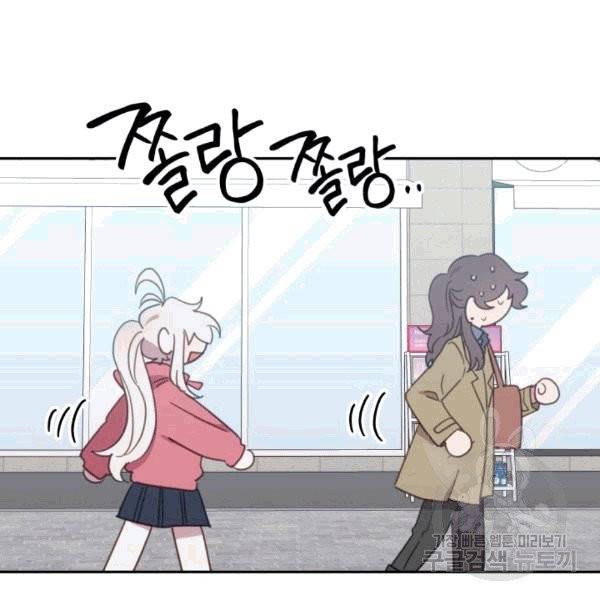 접경지역의 동물병원 22화 16
