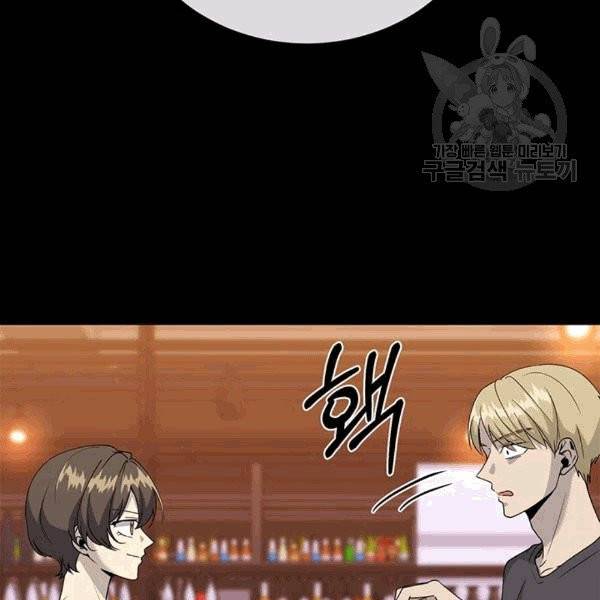 아가씨 뜻대로 21화 2