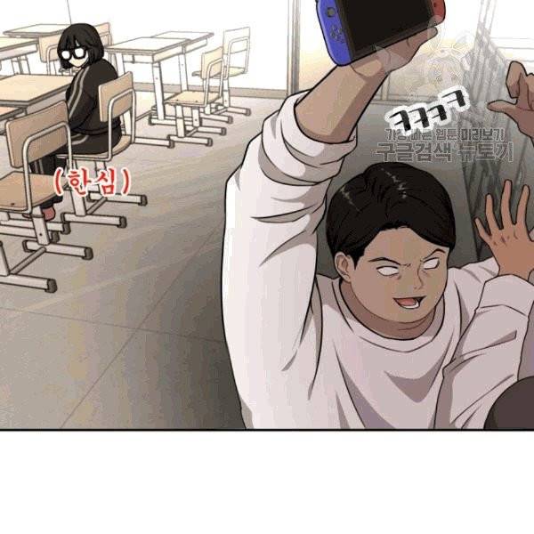 도화도아 8화 12