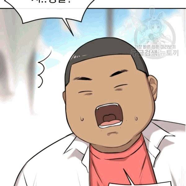 도화도아 8화 18