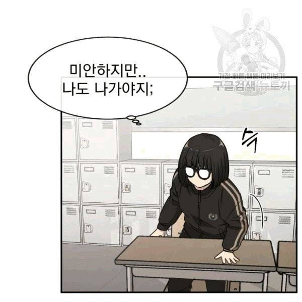 도화도아 8화 24