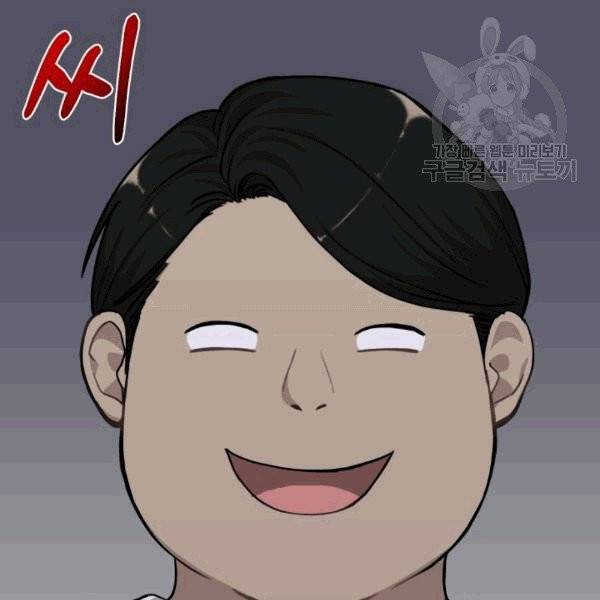 도화도아 8화 27