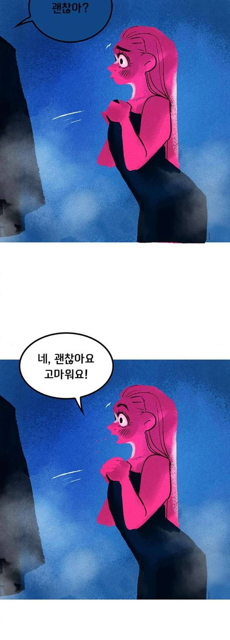 로어 올림푸스 42화 6