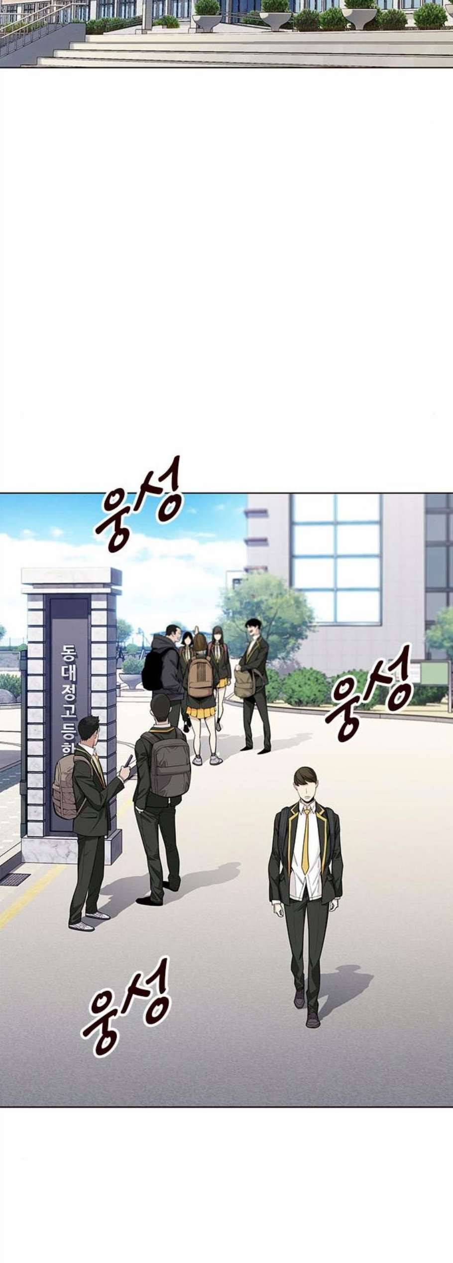 여름은 뜨겁다 34화 2
