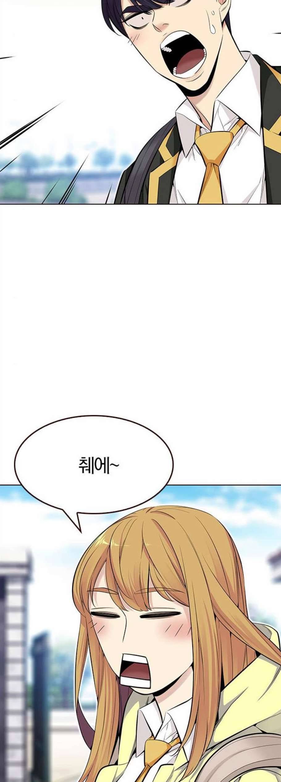 여름은 뜨겁다 34화 7
