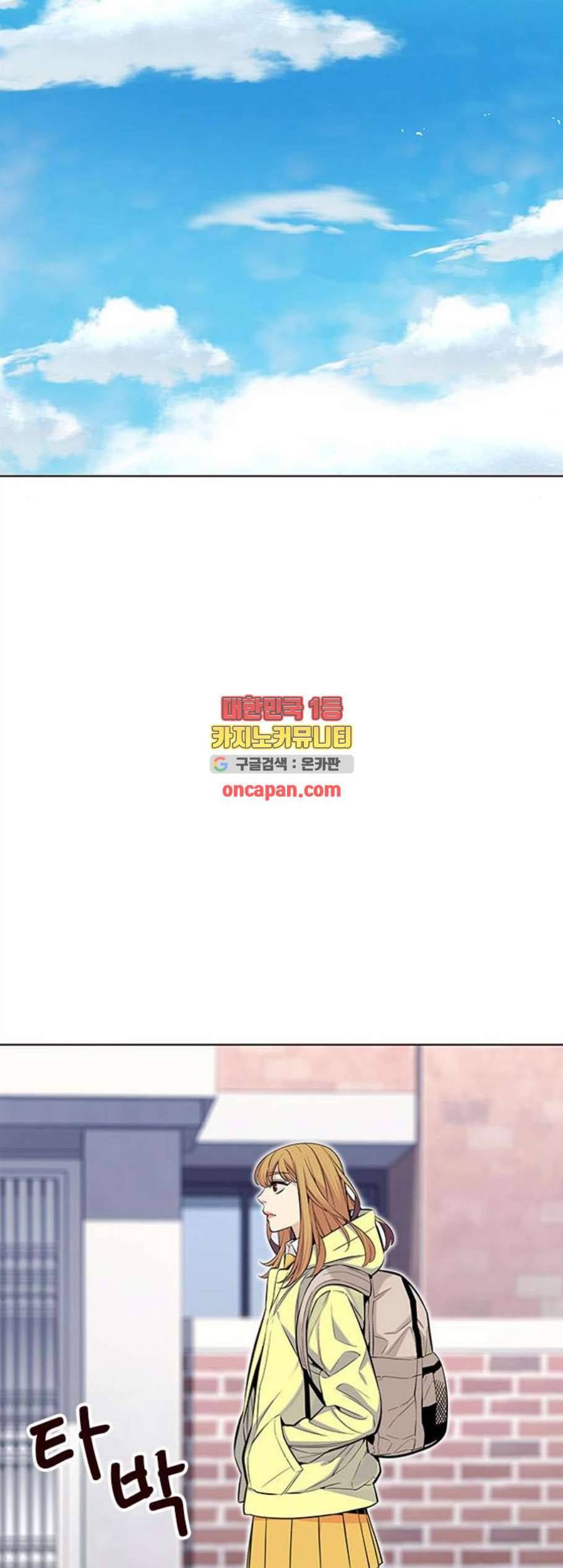 여름은 뜨겁다 34화 13