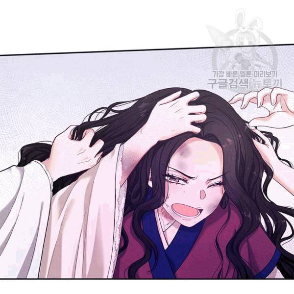 태양의 주인 2화 3
