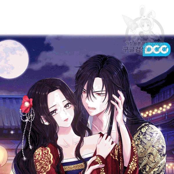태양의 주인 2화 5