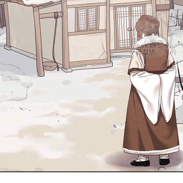 태양의 주인 2화 17