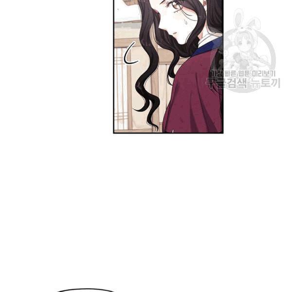 태양의 주인 2화 30