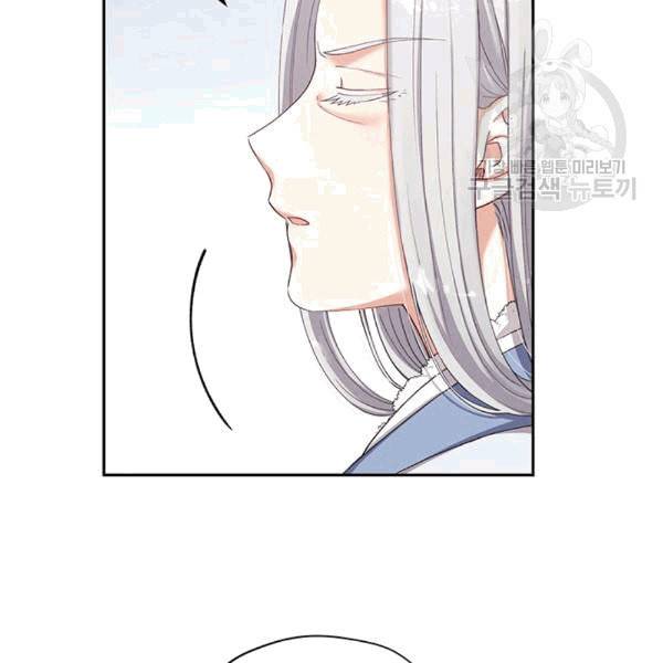 태양의 주인 2화 56