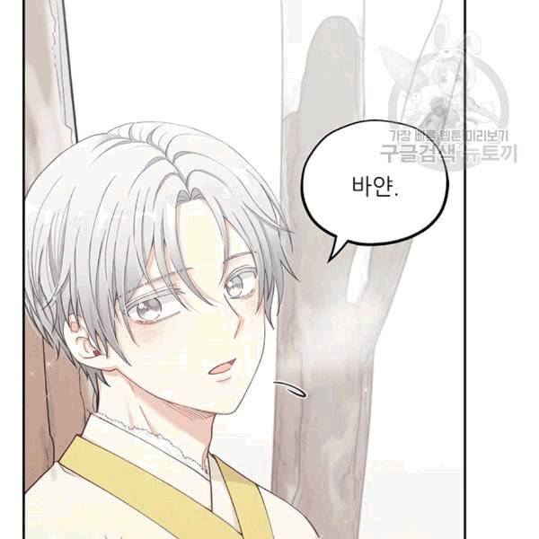 태양의 주인 2화 62