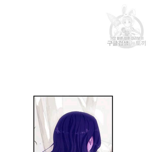 태양의 주인 2화 86