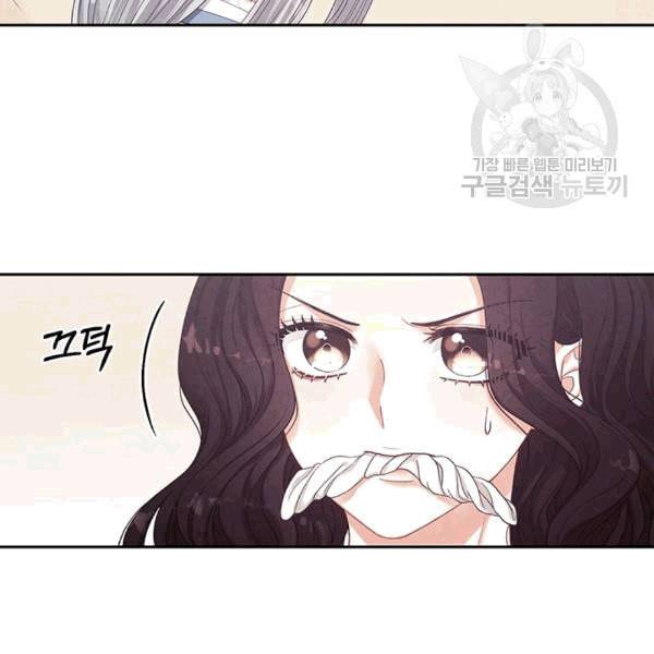 태양의 주인 2화 104