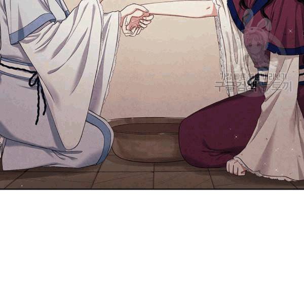 태양의 주인 2화 107