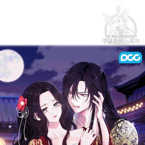 태양의 주인 8화 9