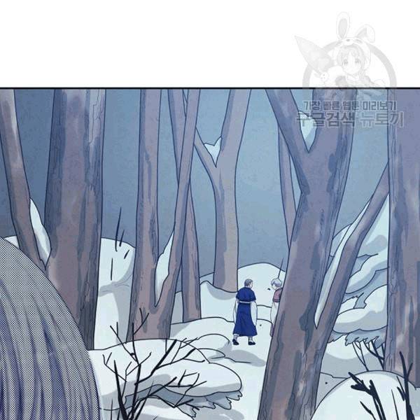 태양의 주인 8화 36