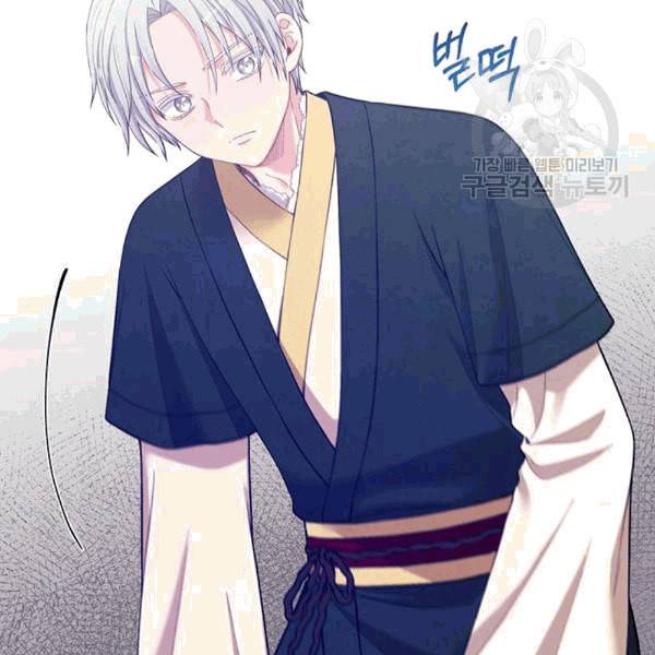 태양의 주인 8화 39