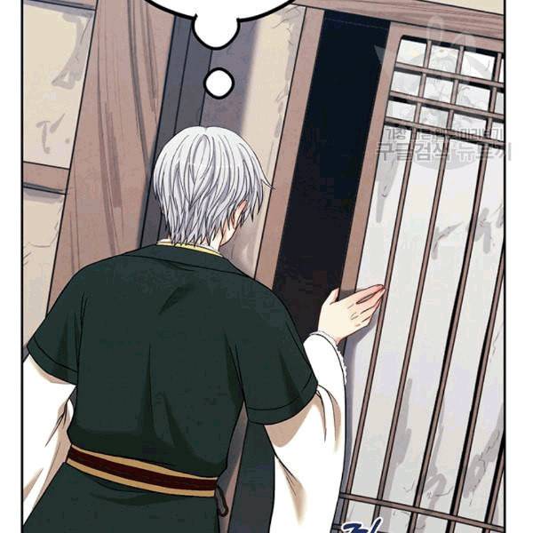 태양의 주인 8화 47