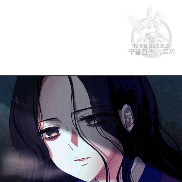 태양의 주인 8화 51