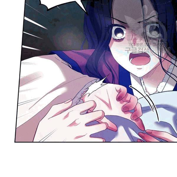 태양의 주인 8화 54