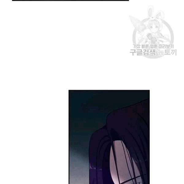태양의 주인 8화 58