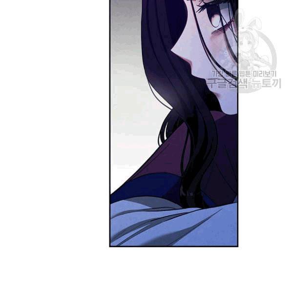 태양의 주인 8화 59