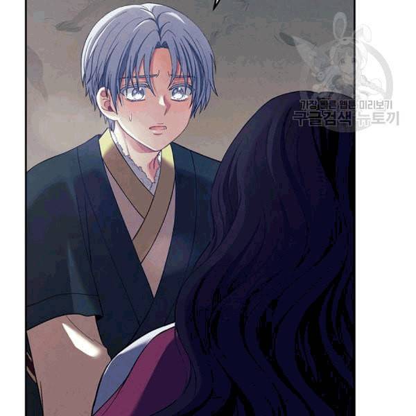 태양의 주인 8화 65
