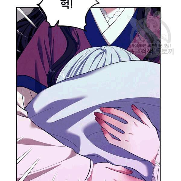 태양의 주인 8화 68