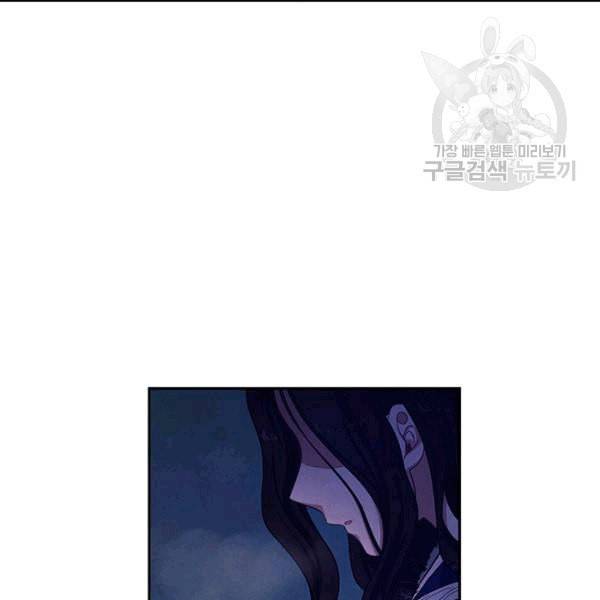 태양의 주인 8화 71