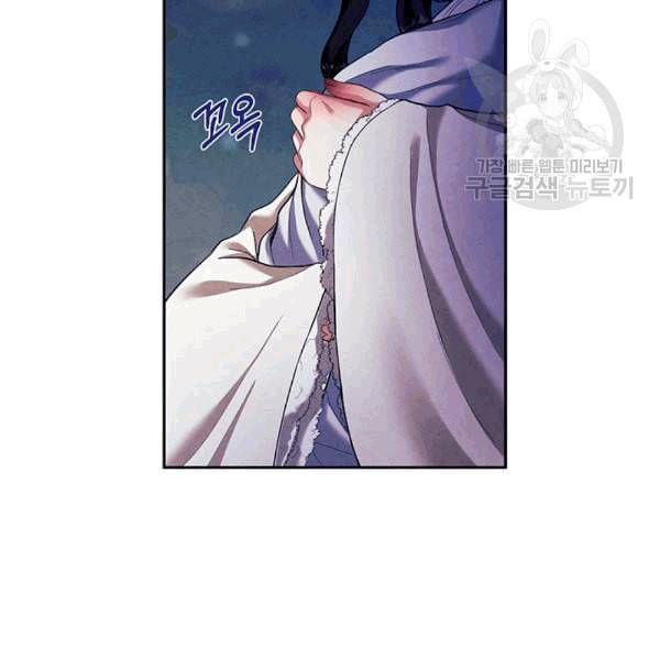 태양의 주인 8화 72