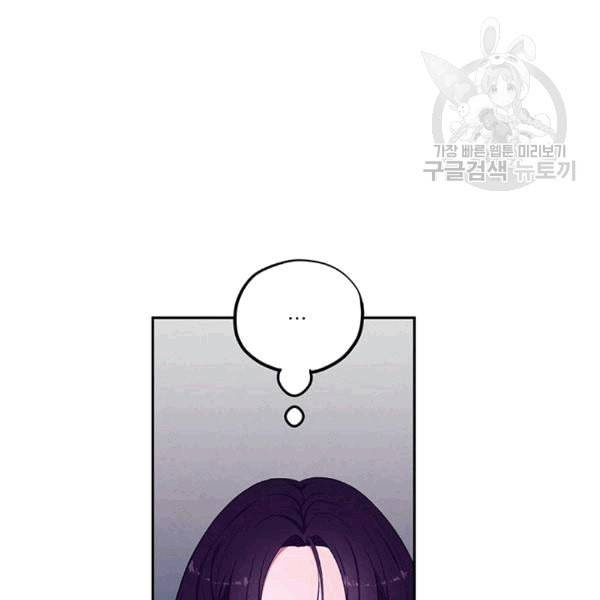 태양의 주인 8화 95
