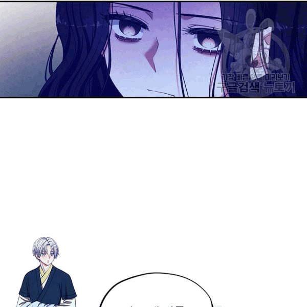 태양의 주인 8화 101