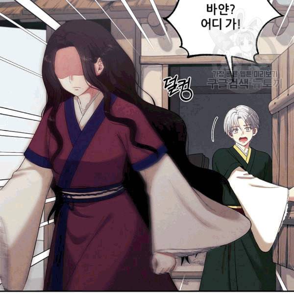 태양의 주인 8화 109