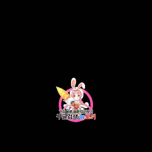 다행인지 불행인지 25화 1