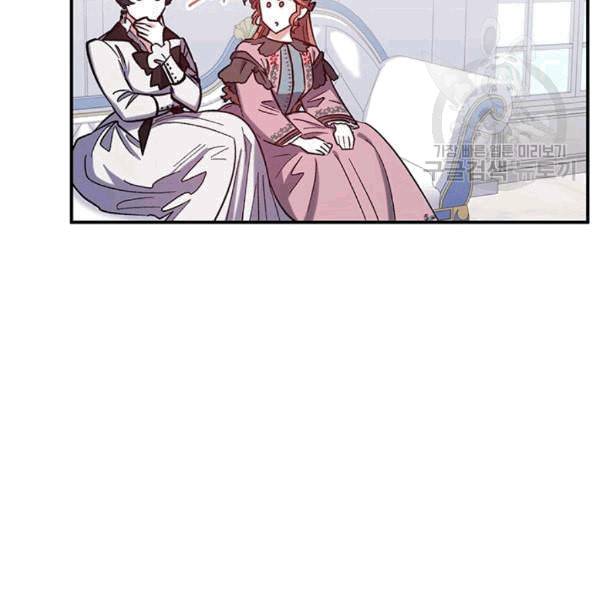 다행인지 불행인지 25화 64
